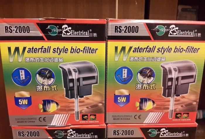 1.Dəniz və tatlısu akvarium üçün asma şəlalə stil bio filtir RS-2000